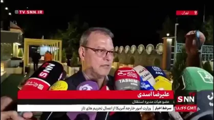 علیرضا اسدی: در فایل صوتی منتشر شده بی&zwnj;اخلاقی اتفاق افتاد