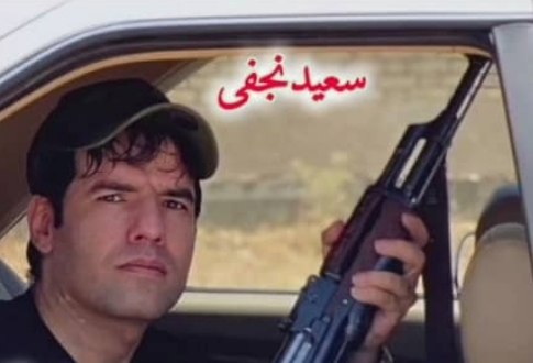 فیلم سرقتهای حمید و سعید نجفی؛ دو برادری که اعدام شدند + عکس فیلم سرقتهای حمید و سعید نجفی؛ دو برادری که اعدام شدند + عکس