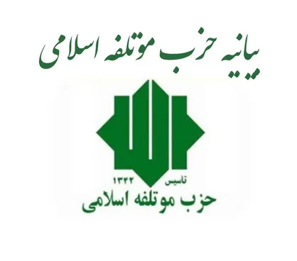 مبارزه شفاف و بدون تبعیض با فساد، گامی موثر در احیای اعتماد عمومی