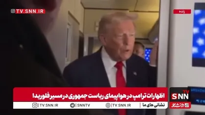 ترامپ: قصد نداریم به ونزوئلا حمله کنیم