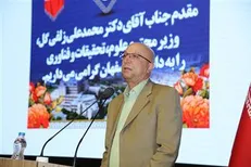 تقویت رشته‌های علوم انسانی دانشگاه اصفهان، مبتنی بر اصل نخبه پروری
