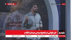هیچ پایگاه لجستیکی در منطقه سالم نمانده است/ ماجرای جنایت به مراسم عروسی کوهستک + فیلم