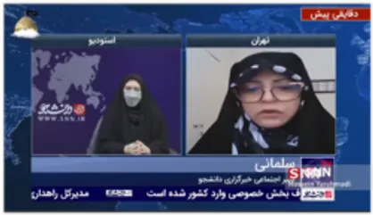 درصد کمی از زنان در جامعه، معاونت زنان و خانواده ریاست جمهوری و وظایفِ آن را به خوبی می شناسند!