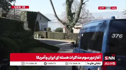 مذاکرات همچنان ادامه دارد/ هیچ هیاتی از محل مذاکرات خارج نشده است