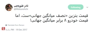 افزایش قیمت بنزین