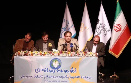 همدان با شعار  &laquo;تئاتر و گفتگوی بدون مرز&raquo; میزبان نمایش&zwnj;های کودک و نوجوان خواهد شد