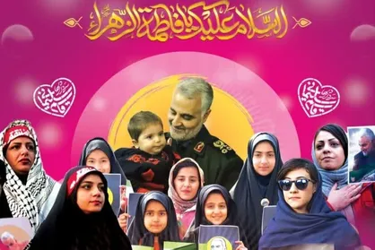 اجتماع بزرگ دختران حاج قاسم در ورزشگاه آزادی برگزار می&zwnj;شود
