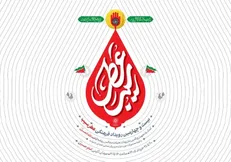 «عطر سیب» در میدان امام حسین (ع) می‌پیچد؛ آغاز خدمت‌رسانی به هیئات تهران