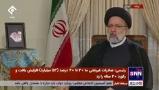 رئیسی: اگر به تولید ۲ میلیون خودرو در سال برسیم دیگر نیازی به واردات هم نخواهیم داشت