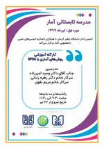 اعلانات دانشگاهی