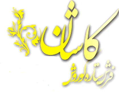 فروشگاه اینترنتی فرش ماشینی کاشان