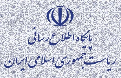 رساندن رقم صادرات سالانه بخش مس کشور به حدود یک میلیارد دلار