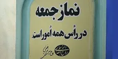 رئیس پلیس‌های تخصصی فرماندهی تهران بزرگ؛ پاسخگوی نمازگزاران جمعه