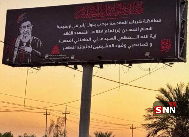 اقامه نماز بر پیکر رهبر شهید/ آغاز مراسم تشییع قائد شهید امت در قم + فیلم اقامه نماز بر پیکر رهبر شهید/ آغاز مراسم تشییع قائد شهید امت در قم + فیلم