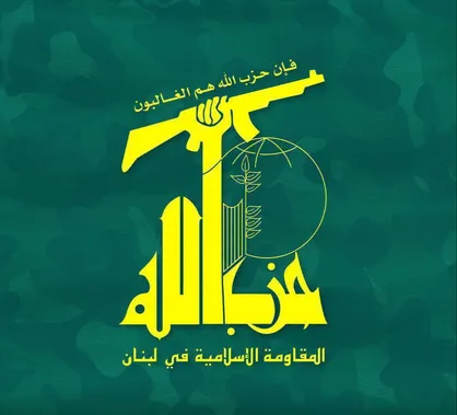 حزب الله: منطقه ما جای حضور اشغالگران نیست/ طوفان الاقصی در تاریخ جاودانه شد