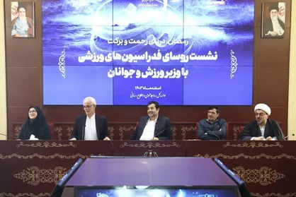 وزیر ورزش در دیدار با روسای فدراسیون&zwnj;ها: سامانه شفافیت در ورزش راه&zwnj;اندازی می&zwnj;شود / هر فرد باید یک مسئولیت در ورزش داشته باشد
