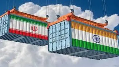 حجم مبادلات تجاری ایران و هند افزایش می&zwnj;یابد
