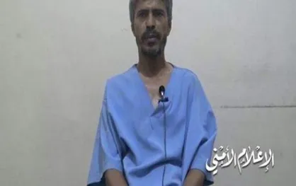 دستگیری مغز متفکر فتنه در پایتخت یمن