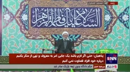 پناهیان: فتنه اخیر یک فتنه به شدت ضدزن بود