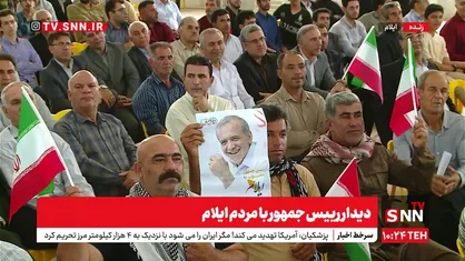 پزشکیان: فکر می&zwnj;کنند میتوانند با تحریم جلوی پیشرفت کشورمان را بگیرند/ ما میخواهیم با دنیا حرف بزنیم اما زیر بار قلدری نمی&zwnj;رویم