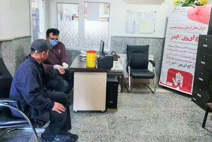 مراکز درمانی گلستان به ۱۳۵ بیمار مبتلا ایدز خدمات می&zwnj;دهند