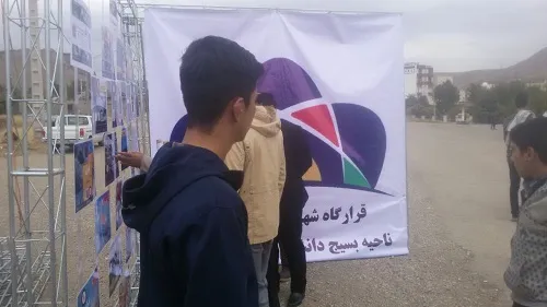 نمایشگاه عکس توانمندی های داخلی توسط قرارگاه شهید احمدی روشن بسیج دانشجویی لرستان برگزار شد