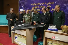 رونمایی از ۴ دستاورد علمی بسیج + تصاویر
