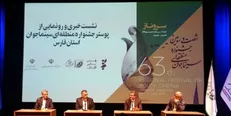 شیراز میزبان جشنواره ملی سینما ادبیات می‌شود