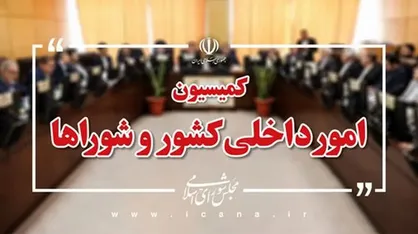 اقدام اروپا علیه سپاه، حمله به ملت ایران است