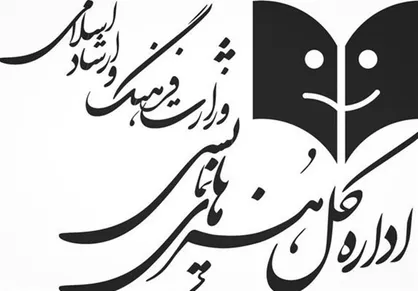 انتصاب&zwnj;های جدید تئاتری