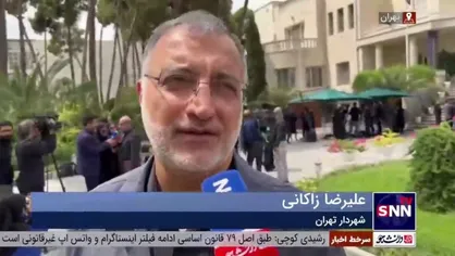 پاسخ زاکانی به خبر سرقت لوله&zwnj;های آب در تهران؛ نه تکذیب می&zwnj;کنم نه تایید، باید بررسی کنم