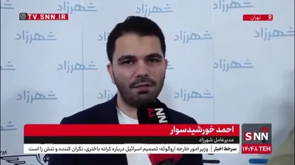 مدیرعامل شهرزاد: سرویس شهرزاد قرار نیست برای پلتفرم های دیگر تاکسی اینترنتی رقیب باشد