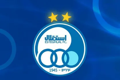 باشگاه استقلال: در نیم&zwnj;فصل لیست خروجی نداریم/ با نظر فکری بازیکن جدید می&zwnj;گیریم