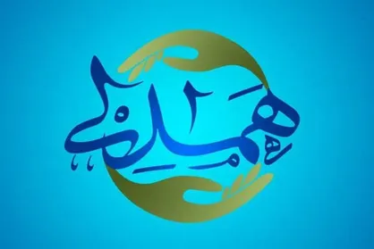 &laquo;همدلی&raquo; نیکوکاران با شبکه&zwnj;های استانی صدا و سیما