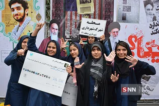 13ابان