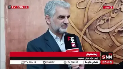 سعیدی: غربالگری ممنوع نشده، فقط شرایط آن تغییر کرده