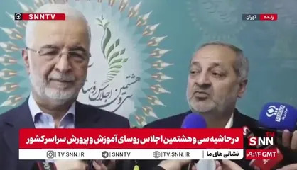 وزیر آموزش و پرورش: امسال از نظر بودجه در بهترین شرایط نسبت به دوره&zwnj;های قبل هستیم