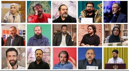 پانزده نامزد عنوان &laquo;چهره سال هنر انقلاب&raquo; معرفی شدند
