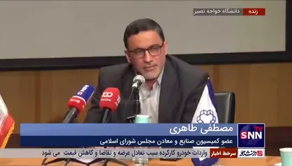 طاهری: با تشکیل وزارت بازرگانی هزینه دولت بیشتر می&zwnj;شود، این به صلاح کشور نیست