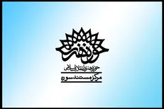 مستند «پا به توپ» رونمایی می‌شود/ تلاش ۲ نوجوان برای موفقیت