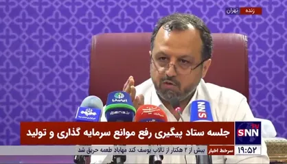 وزیر اقتصاد: ثابت کرده&zwnj;ایم اهل گفتاردرمانی نیستیم/ یکی از پیگیری&zwnj;های ویژه&zwnj;ای که خواهیم داشت برگرداندن روحیه تولیدکنندگان و صادرکنندگان کشور است