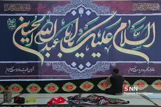سیاه پوش کردن مساجد و اماکن در آستانه محرم
