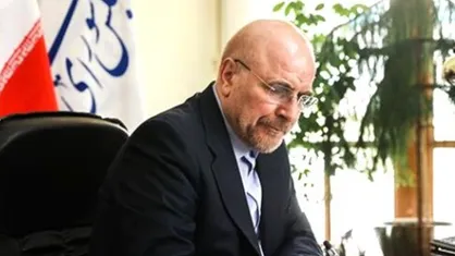 قالیباف قانون اجازه افزایش سهمیه ایران در صندوق بین&zwnj;المللی پول را ابلاغ کرد