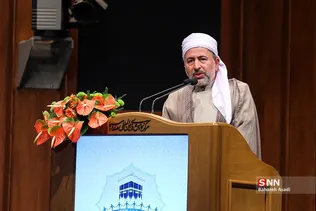 آیین اختتامیه سی و پنجمین کنفرانس بین‌المللی وحدت اسلامی 