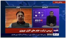 شایسته: قیمت بلیط سینما در نوروز افزایش می‌یابد