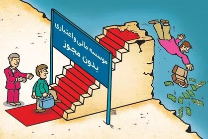 فیلم/ روحانی: اگر بانک یا صندوقی خلاف نرخ متعارف قول سود داد باید مردم احساس خطر کنند!