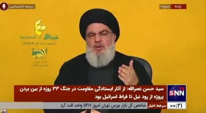 سیدحسن نصرالله: خواسته ما حفاظت از مقاومت، حضور مقاومت و آمادگی مقاومت است