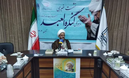 چهار گروه علمی منظومه فکری آیت&zwnj;الله بهجت را تدوین می&zwnj;کنند