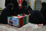 شهید کرباسی