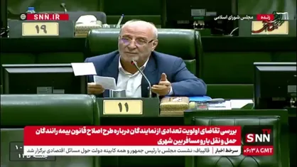 انتقاد حاجی&zwnj;دلیگانی از تعطیلی ۱۸ روزه مجلس؛ &laquo;مجلس باید الگوی سخت&zwnj;کوشی برای جامعه باشد&raquo;